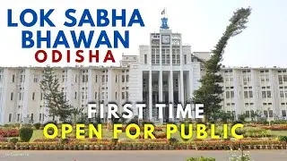 Lok Seva Bhawan Odisha | Lok Seva bhawan Garden Open For Public 2023 | Bhubaneswar | Odisha