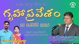 House Warming Ceremony||At Bro.P.Nathaniel And Jerusha Home||
