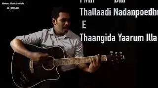 UNGA KIRUBAI song chords by Benny joshua | By David Mayan.
