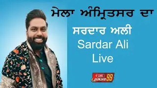 Live Sardar Ali Mela Amritsar Da   29-06-2022