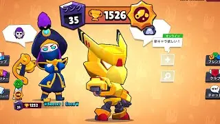 CROW to 1526 Trophies in Showdown :: New World Record By Okamu😱