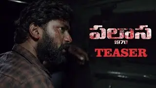 Palasa 1978 Movie Teaser | Rakshit, Raghu Kunche, Nakshatra | TFPC