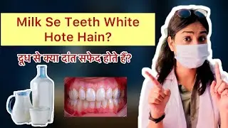 Milk se TEETH WHITE?😅 Truth Revealed! White teeth ? Yellow stains! #teethcleaning  #teethwhitening 