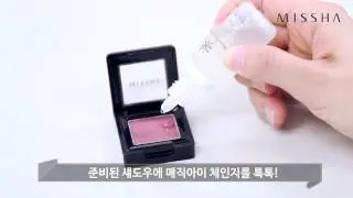 Beauty Guide - MISSHA The Style Magic Eye Change