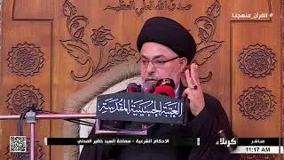 الأفضل في القنوت هو الدعاء بالادعية المأثورة عن أهل البيت عليهم السلام | السيد خضير المدني
