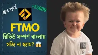 FTMO Full Honest Review | Funded Account Explained Step by Step