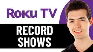 КАК ЗАПИСЫВАТЬ ПЕРЕДАЧИ НА ROKU TV В 2026 ГОДУ! (ПОЛНОЕ РУКОВОДСТВО)