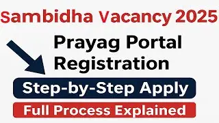 Prayag Portal Registration Kaise Kare | Sambidha Vacancy 2025 | Step-by-Step Apply Process