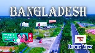 Above Bangladesh: A Drone&rsquo;s Eye View of Nature's Splendor ।। উড়াল ছবি-Ural Chobi