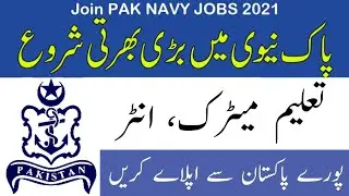 Pak navy sailor jobs 2021 matric base - join pak navy as sailor jobs 2021 -pak navy marine jobs
