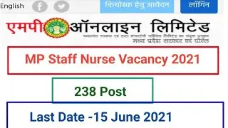 MP NHM नर्स भर्ती 2021 / NHM Staff Nurse Vacancy Official Notification 2021