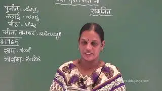 STATE 8TH - HINDI - MERA DESH MERI MAA