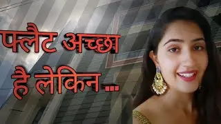 My New Flat Tour ||Sikar || Babli Jhuriya|| BJ26 ||