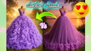 للبنات فقط 😍 اشياء رائعه وكيوت 🧡 تحدي نار 🔥 اختاروا 🙈🙈🙈