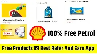 Получите 100% бесплатный бензин 😍 Приложение Shell Asia: рефералы и заработок | Приложение Shell ...