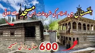 600 Year Old Mosque 🕌 | This Mosque Introduced Islam in Baltistan | Amburiq Mosque Shiger