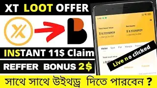 😲Xt New Loot । Instant 27$ Asimi Token🤑। Xt  Airdrop । Today Loot Offer।  Crypto Loot ।
