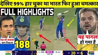 IND Vs SA T20 World Cup 3rd Super 8 FULL Match Highlights &bull; IND VS SA 3rd Super 8 WC Match HIGHLIGHT