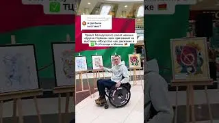🏬 ТЦ &laquo;Столица&raquo; пространство &laquo;Атриум&raquo;✅ Вход свободный #тыможешьбольшепростоповерь #artistbabinski