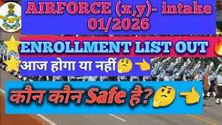 #📢 Airforce Intake 01/2026 enrollment list out 📢🔥#enrollment list of Airforce is out#airforce update