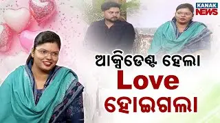 କେମିତି ପ୍ରେମ ହେଲା ଇପ୍ସିତାଙ୍କୁ ? Ipsita Sahu | Candid Talk With Ipsita Sahu | Khati With Supriya