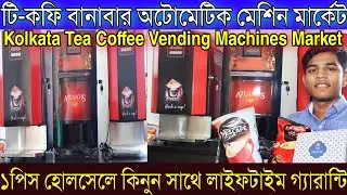 Kolkata Tea Coffee vending machines,Tea Machine, coffee machine, Nescafe machine Seller xpresscoffee
