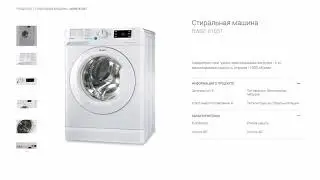 Стиральная машина Indesit BWSE 61051