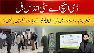 DHA City Karachi Indus Hills Balloting 2025 | Sector End Plots Update | Allottees Results