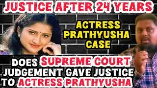 Justice after 24 Years to Actress Prathyusha Case || Supreme Court on Actress Prathyusha Case