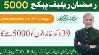 5000 Ramzan Relief Package 2025 Eligibility And,Online Registration