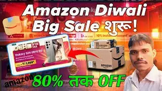 Amazon Diwali Sale 2025 💥 Up to 80% OFF | Mobile, Laptop, Fashion Deals!