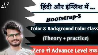 Text Color And  Background Color Class | Bootstrap_5 Complete Series In Hindi And English|#part_19