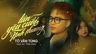 LẦN YÊU CUỐI ANH THƯƠNG - TÔ VĂN TÙNG X THIÊN DŨNG - AUDIO OFFICICAL