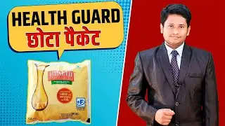Rcm Health Guard Oil Small Pack 500 ml - Health Guard Oil - Rcm Business - Small Health Guard Oil
