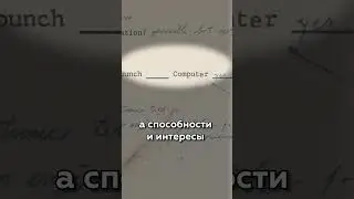 Что написано в первом резюме Стива Джобса#shorts #business #history #facts #stevejobs