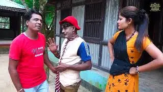 প্রবাসী জ্বালা | brand new Bengali Comedy Video Panku, This  Comedy Video by Panku Vadaima New Video