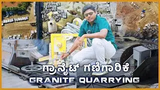 StoneAge 11 | Granite Quarrying | Types of Quarrying | GovindaRaju | Nagaraj Bethur