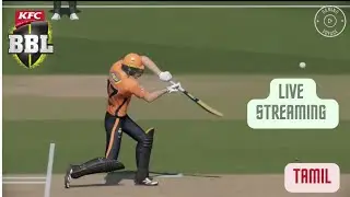 MLS vs PRS & BRH vs ADS | #BBL #Tamil | Cricket 22 | Live Stream | Gaming Voyage