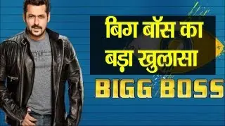 Bigg Boss 13 New Promo: Salman Khan Promises A &lsquo;Super Tedha&rsquo; Twist