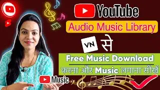 vn app se background music kaise lagaye | how to use free music from youtube audio library | Music