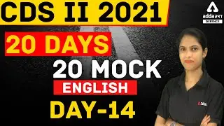 CDS 2 2021 | English | 20 Days 20 Mock #14 | CDS Exam Preparation