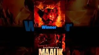 Maalik Vs Maa Movie 1 Day Worldwide Collection | Maalik Movie #shorts #maalikmovie #ytshorts #maa