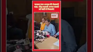 भाजपा नगर अध्यक्ष की चेतावनी &mdash; जीतू पटवारी अनवर कादरी को पार्टी से निकालो!