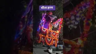 Mayya sita haran kalakari #ramayan