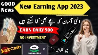 Rocket Cash App Review | Earn Money with Your Smartphone