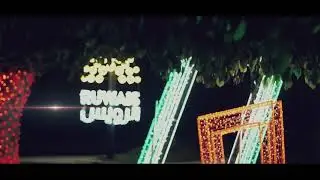 Celebrating the UAE's 49th National Day Ruwais city streets  decorated with  illuminations.