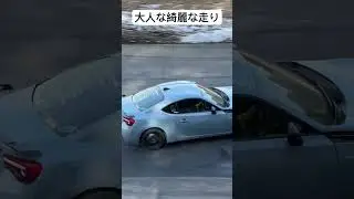 【ZN6】超大人な綺麗なドリフト #drift#zn6#86 #initiald #drift #initiald #drift