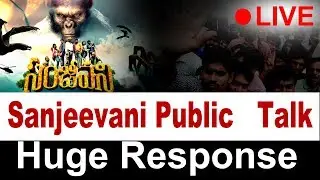 Sanjeevani Movie Public Talk | Celebrities Opinion On Sanjeevani Movie | Bharat Today