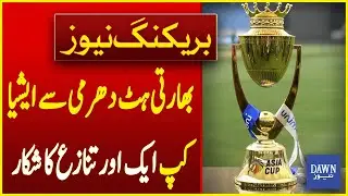 Asia Cup Faces Another Dispute Due To Indian Stubbornness | Breaking News | Dawn News