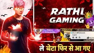 ID BLACKLIST KRAO JLDI 😂 KYA HUHA NHI HO RAHI KYA 😂😂KING IS ALWAYS KING 😈!! FREE FIRE 